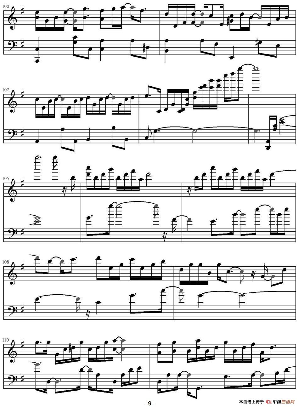 风的痕迹 (1)_原文件名:风的痕迹 V.K克演奏_页面_09.jpg