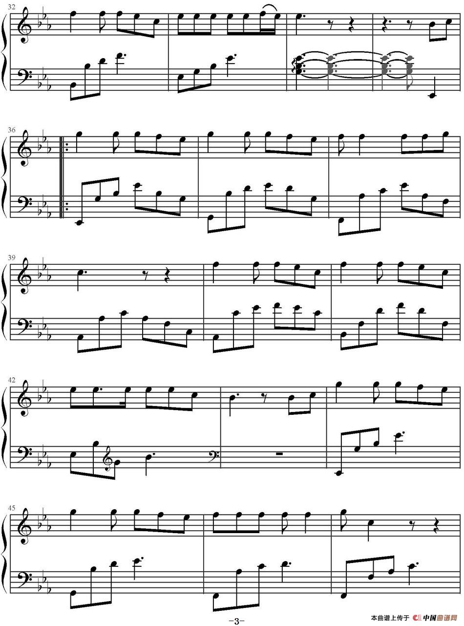 另一个自己(电影《栀子花开》推广曲)(1)_原文件名:另一个自己(电影《栀子花开》推广曲) 何炅、好妹妹乐队作曲 山水眩月改编 何炅演唱_页面_3.jpg