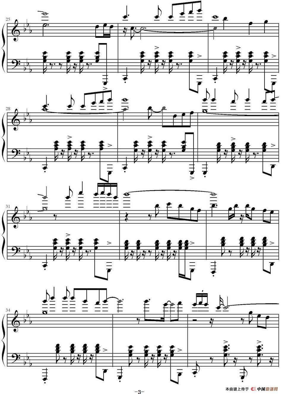 昨夜星辰(山水眩月改编版)(1)_原文件名:昨夜星辰(山水眩月改编版)童真知子作曲 山水眩月改编_页面_3.jpg