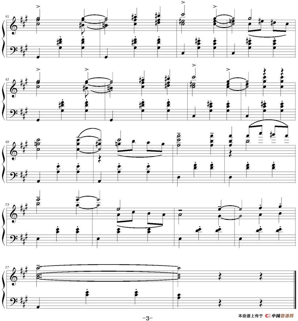 多情的圆舞曲 (1)_原文件名:多情的圆舞曲 舒伯特作曲 山水眩月制谱_页面_3.jpg