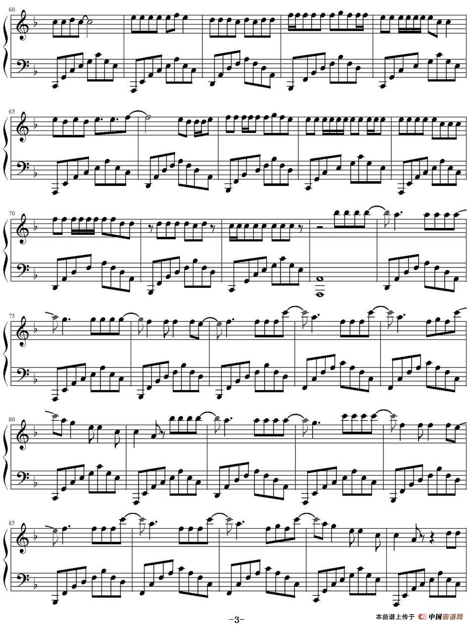 Reset(《Who Are You-学校2015 OST Part.1》)(1)_原文件名:Reset(《Who Are You-学校2015 OST Part.1》)EVANNA_yy制谱 Tiger JK演唱_页面_3.jpg