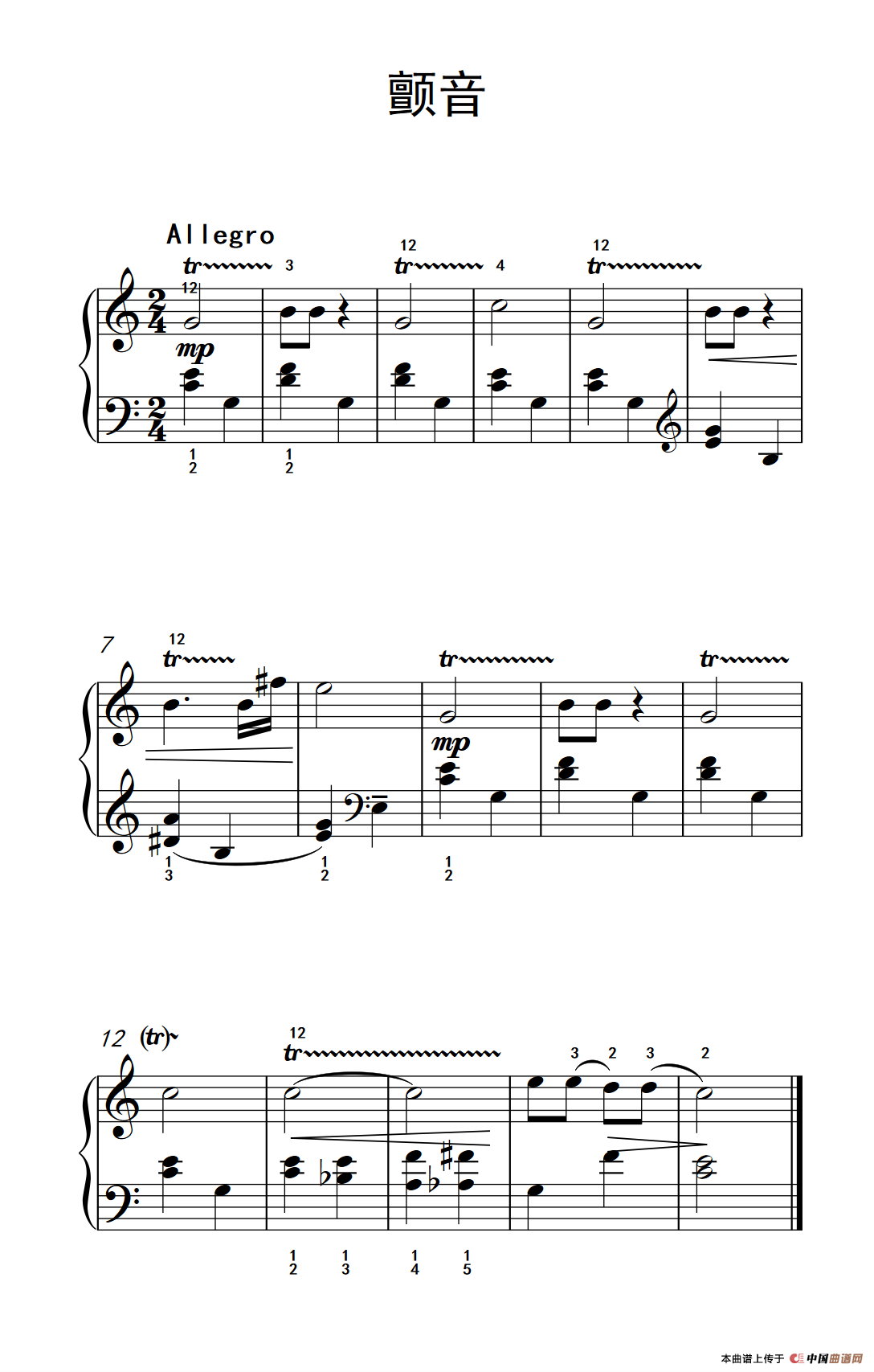【北京乐器学会|乐器&文化】颤音琴（Vibraphone）-