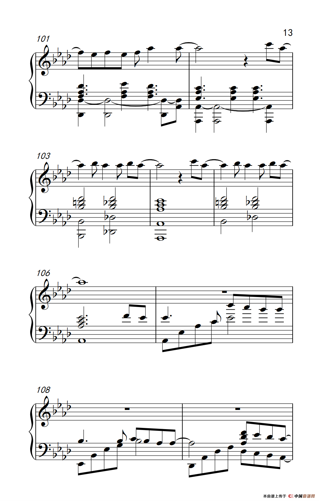 继续，给15岁的自己钢琴谱（《弹吧音教》制谱）_器乐乐谱_中国曲谱网