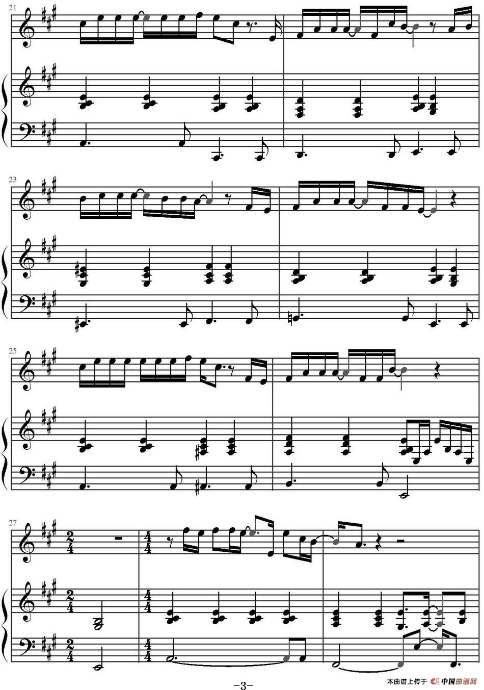 当我想你的时候(汪峰词曲、陈干编配版)(1)_原文件名:当我想你的时候(汪峰作曲版) 汪峰作曲 陈干编配 汪峰演唱_页面_3.jpg