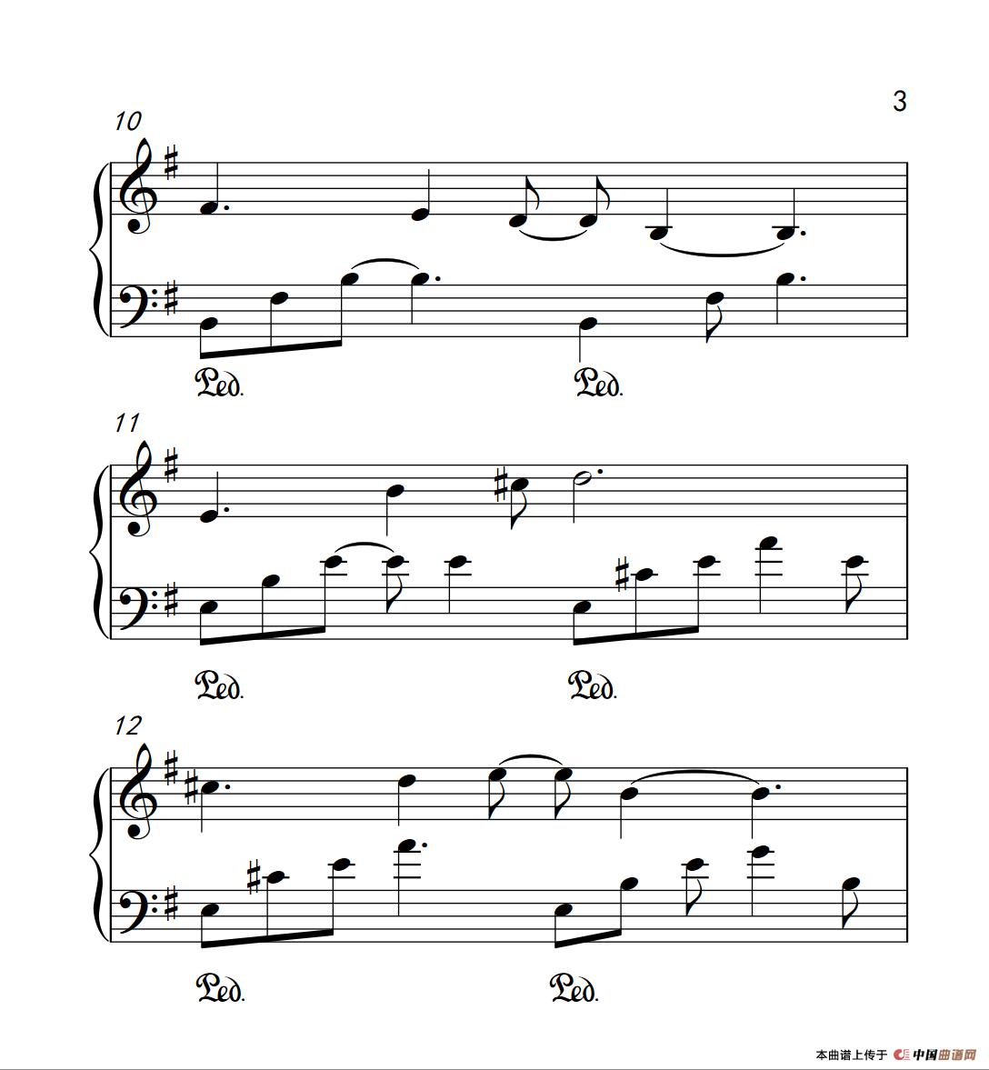 伊人如梦（《弹吧音教》制谱）