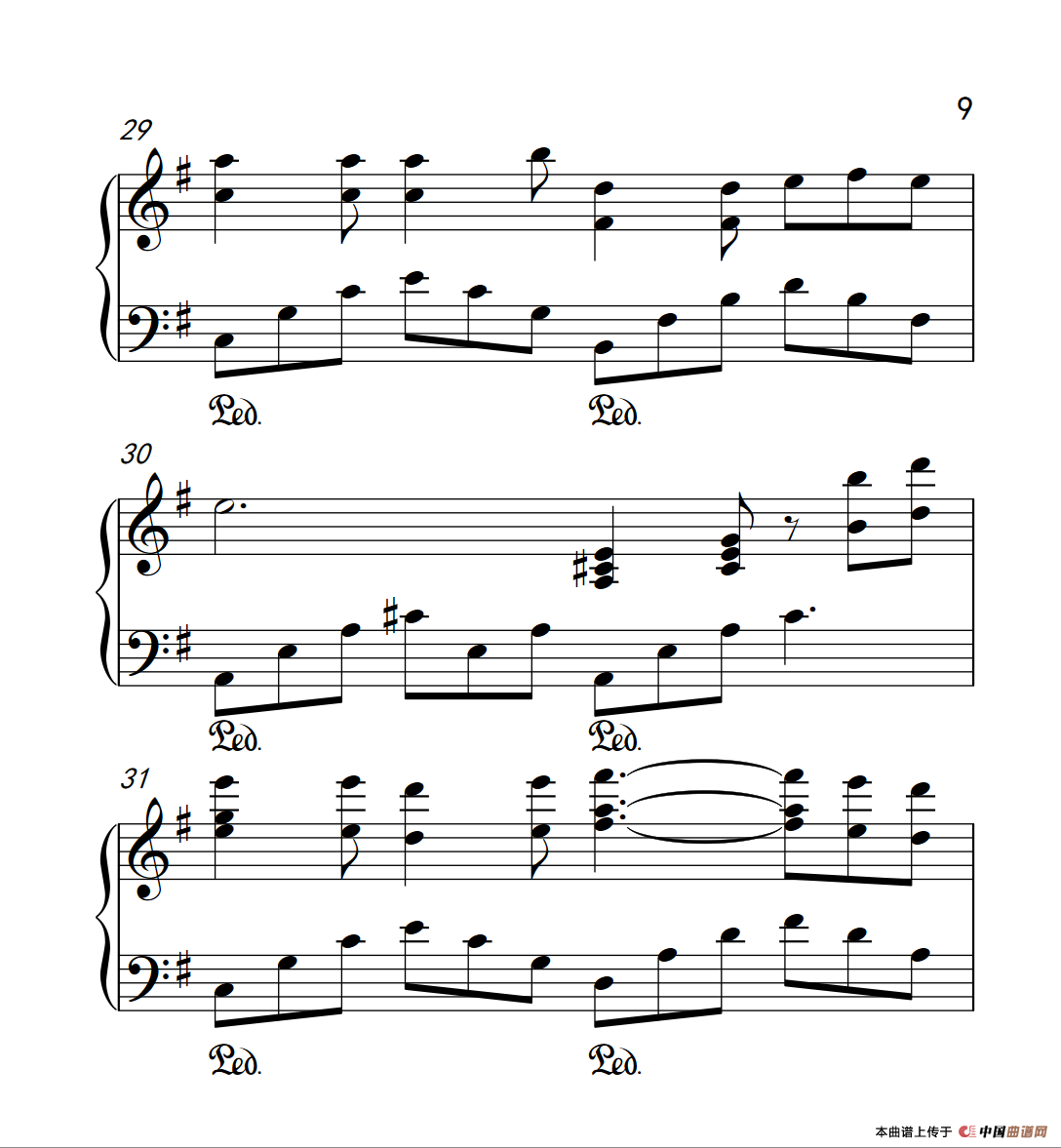 伊人如梦（《弹吧音教》制谱）