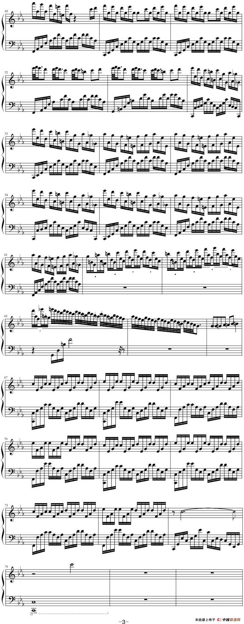 Hana's Eyes(1)_原文件名:Hana's Eyes 马克西姆演奏_页面_6-.jpg