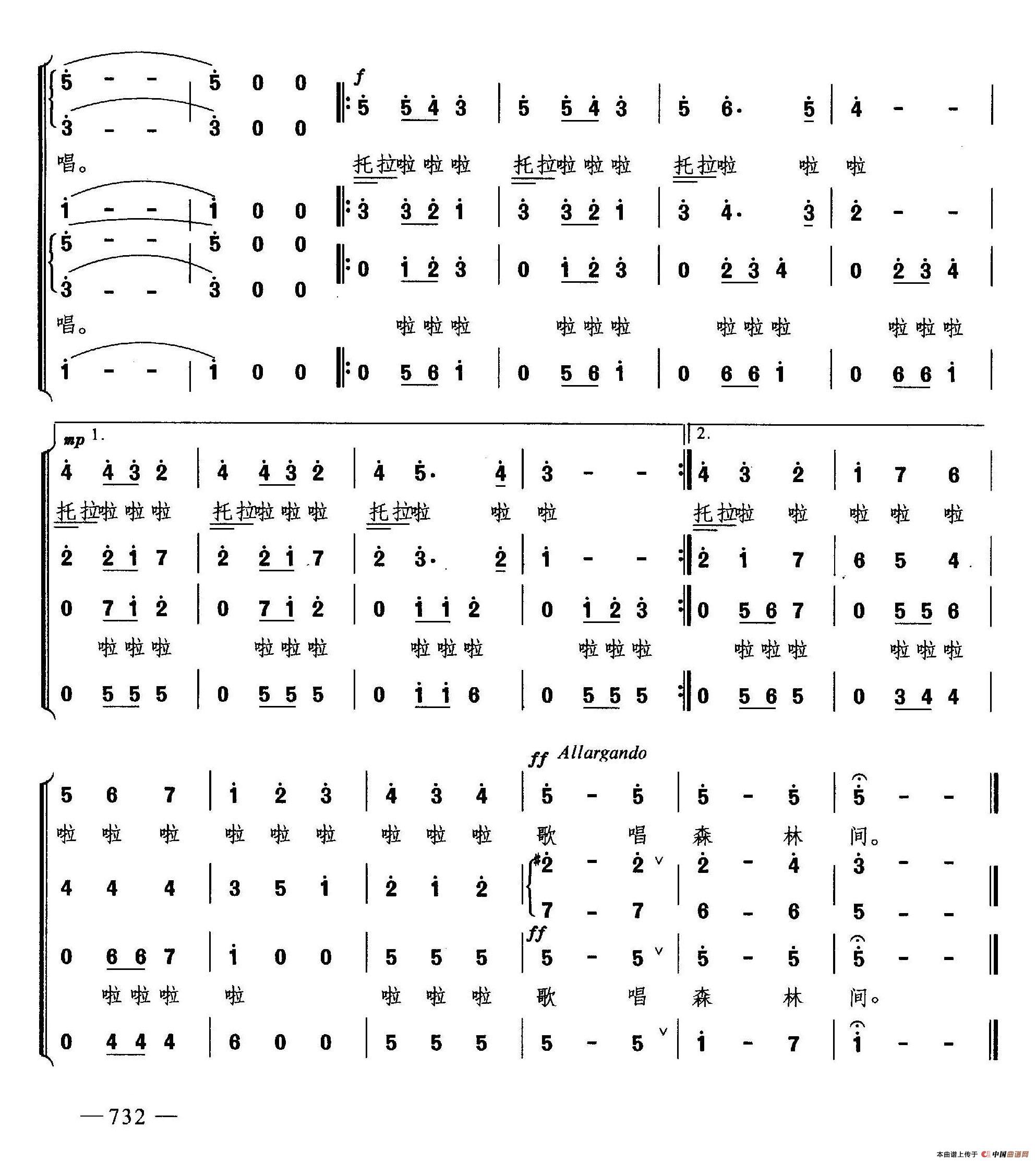 波兰圆舞曲（合唱）
