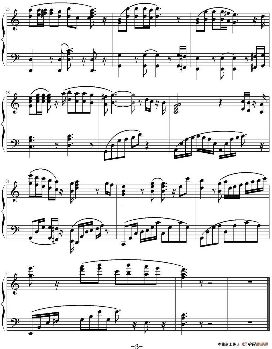 感恩的心 (1)_原文件名:感恩的心 Terence Teo编曲 段吉祥编配_页面_3.jpg