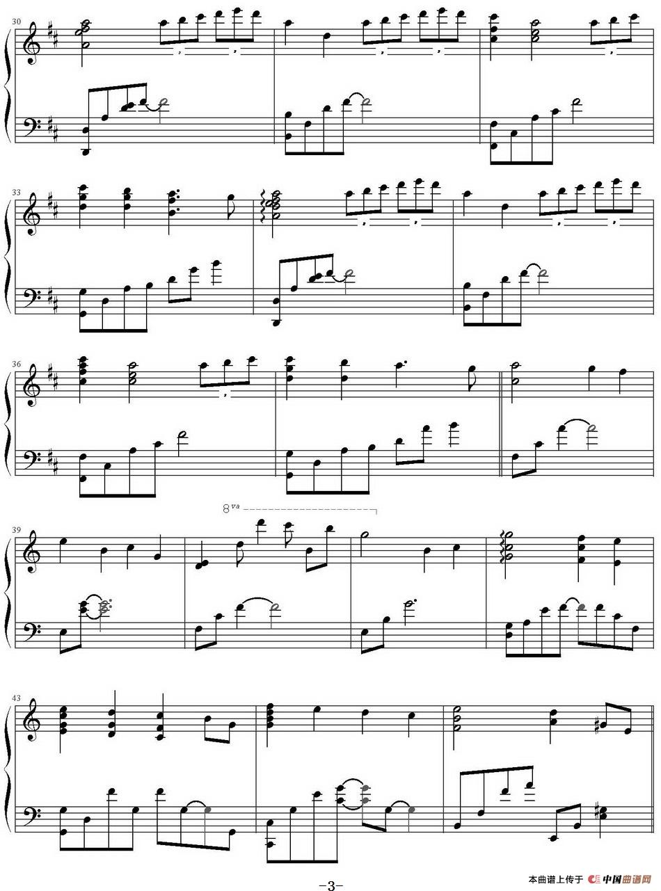 Autumn Scene 秋天的心事 (1)_原文件名:Autumn Scene 秋天的心事 yiruma作曲_页面_3.jpg