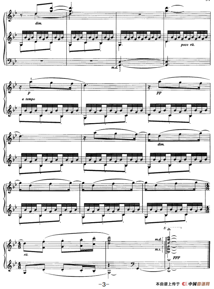 前奏曲六首·(3)隔江相望(1)_原文件名:前奏曲六首·(3)隔江相望 储望华作曲3.png