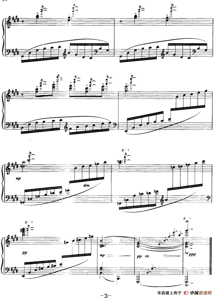 前奏曲六首·(4)摇篮曲(1)_原文件名:前奏曲六首·(4)摇篮曲 储望华作曲3.png