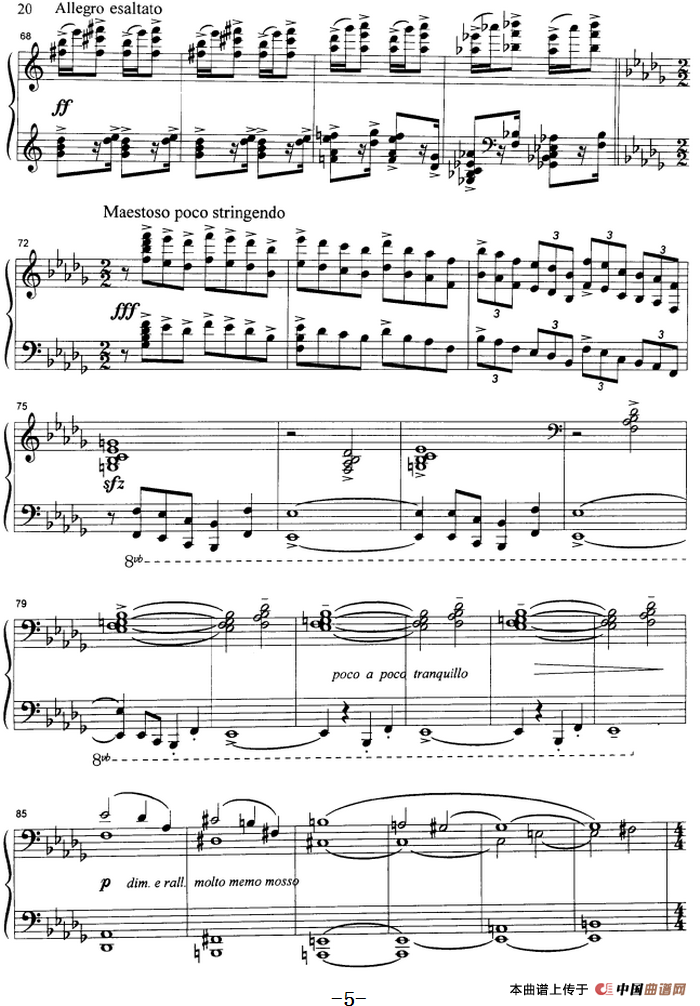 细雨(崔世光作曲版)(1)_原文件名:细雨 崔世光作曲5.png