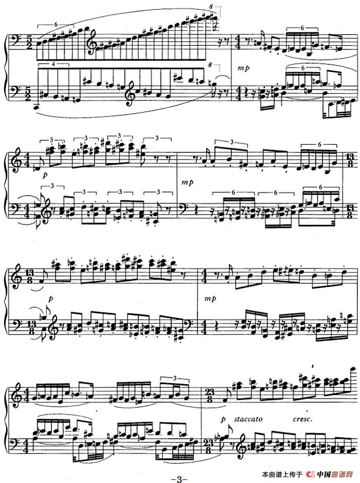 狂想曲 (1)_原文件名:狂想曲 马剑平作曲3.png