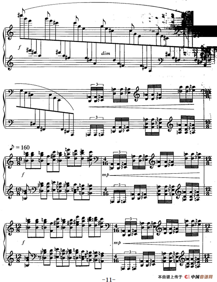 狂想曲 (1)_原文件名:狂想曲 马剑平作曲11.png