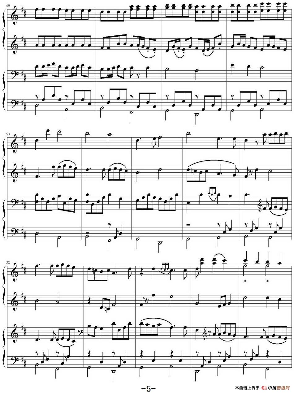 卡农（四手联弹）