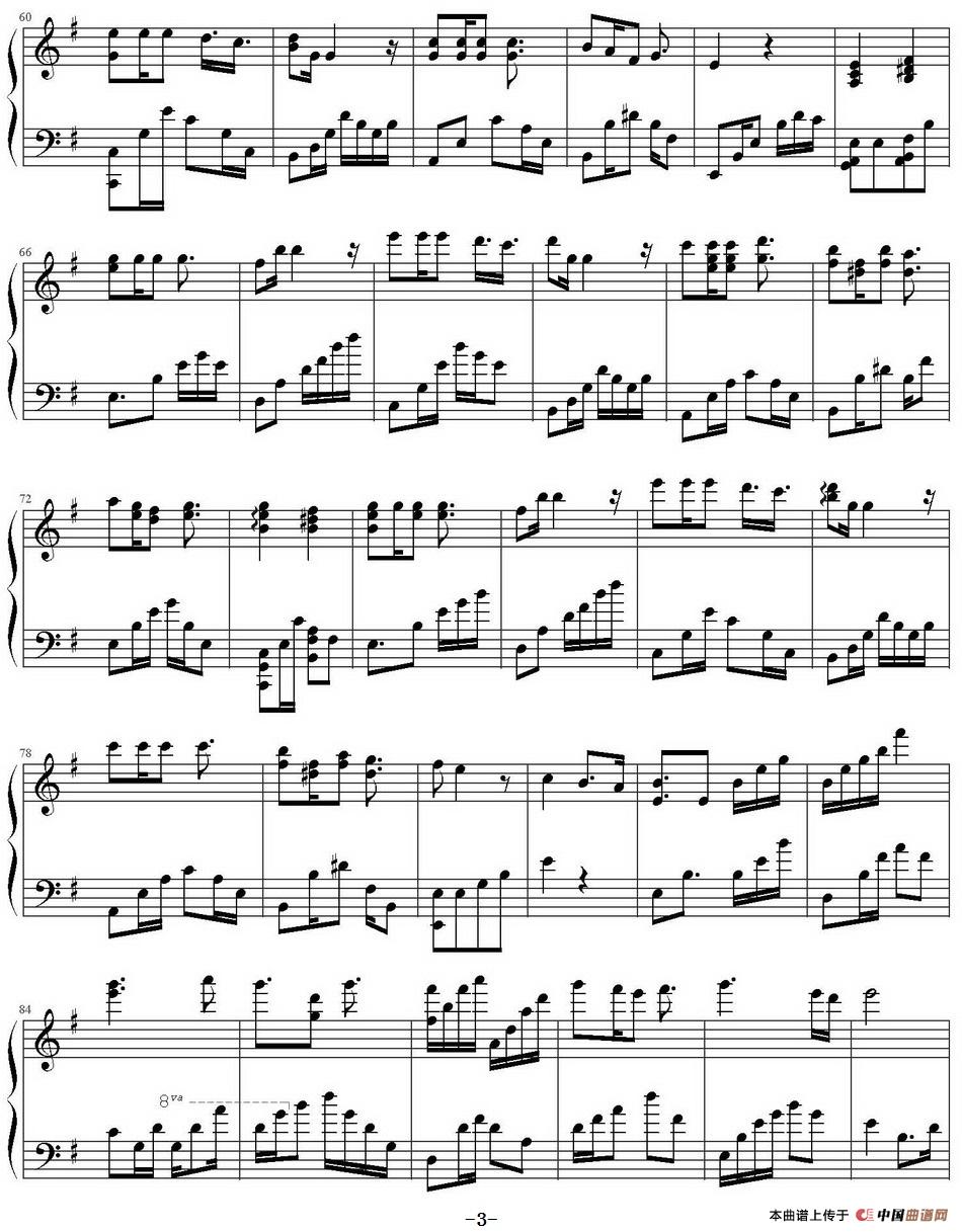 夜曲（Derin Chiu改编版）