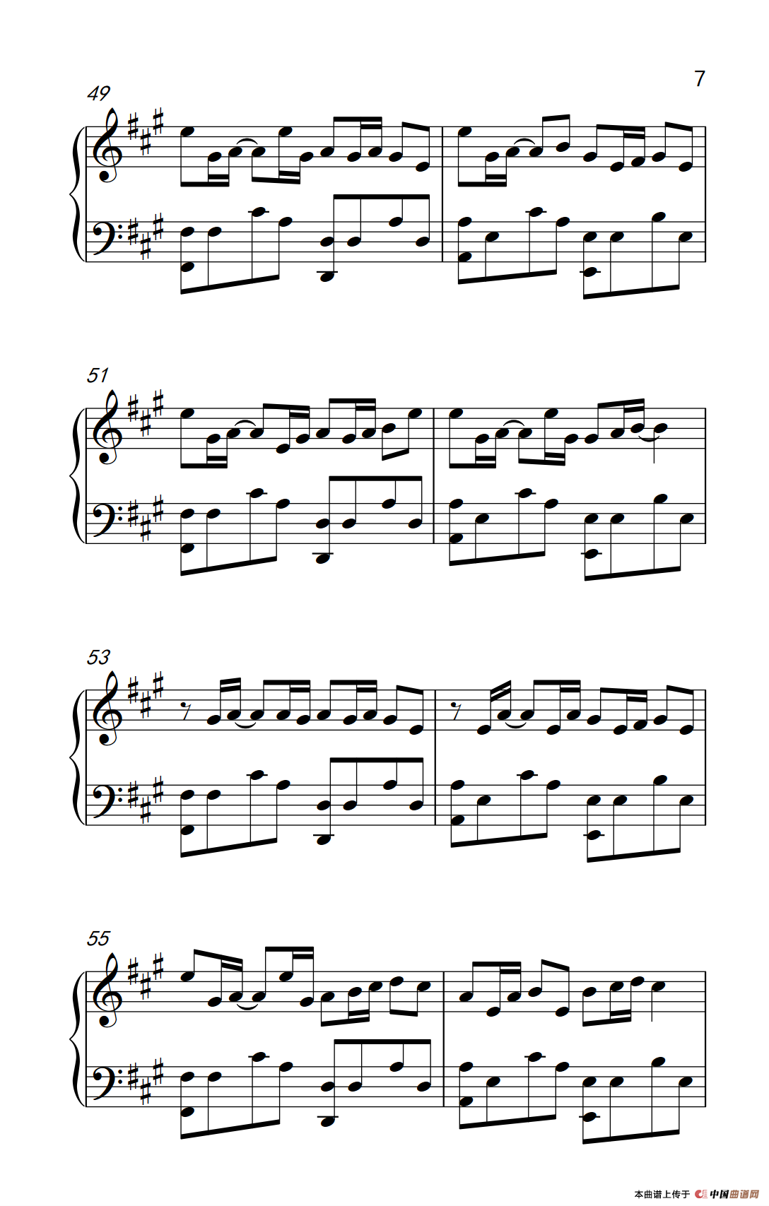 平凡之路（《弹吧音教》制谱版）