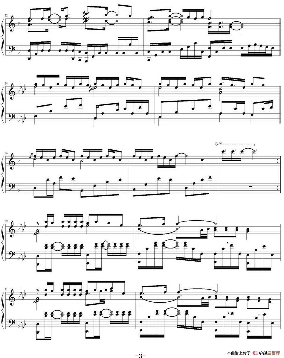 Every Heart(《犬夜叉》ED)(1)_原文件名:Every Heart(《犬夜叉》ED)Minna no Kimochi作曲 magicwaltz修改_页面_3.jpg