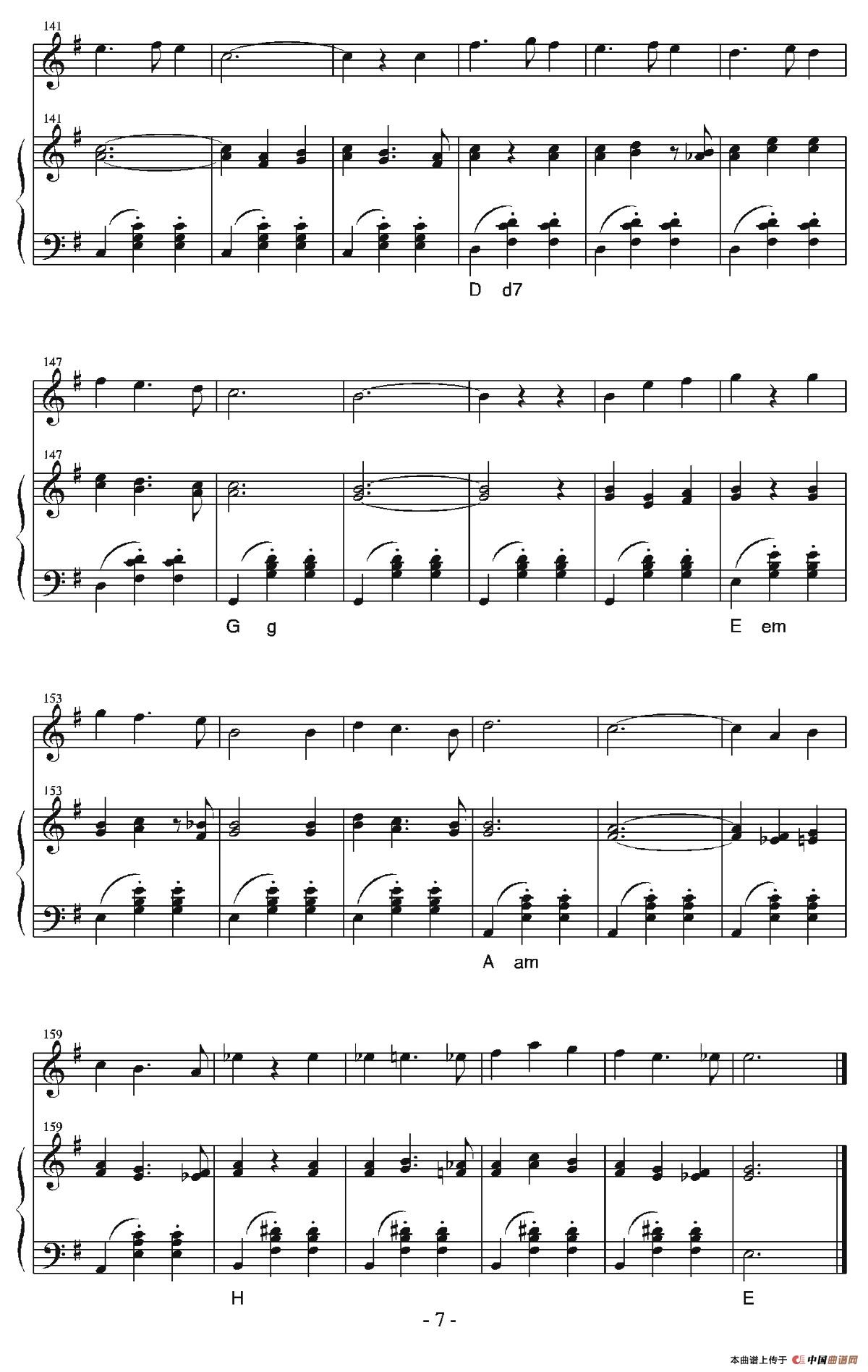 永恒华尔兹(La Valse Des Vieux Os)(1)_原文件名:007.jpg