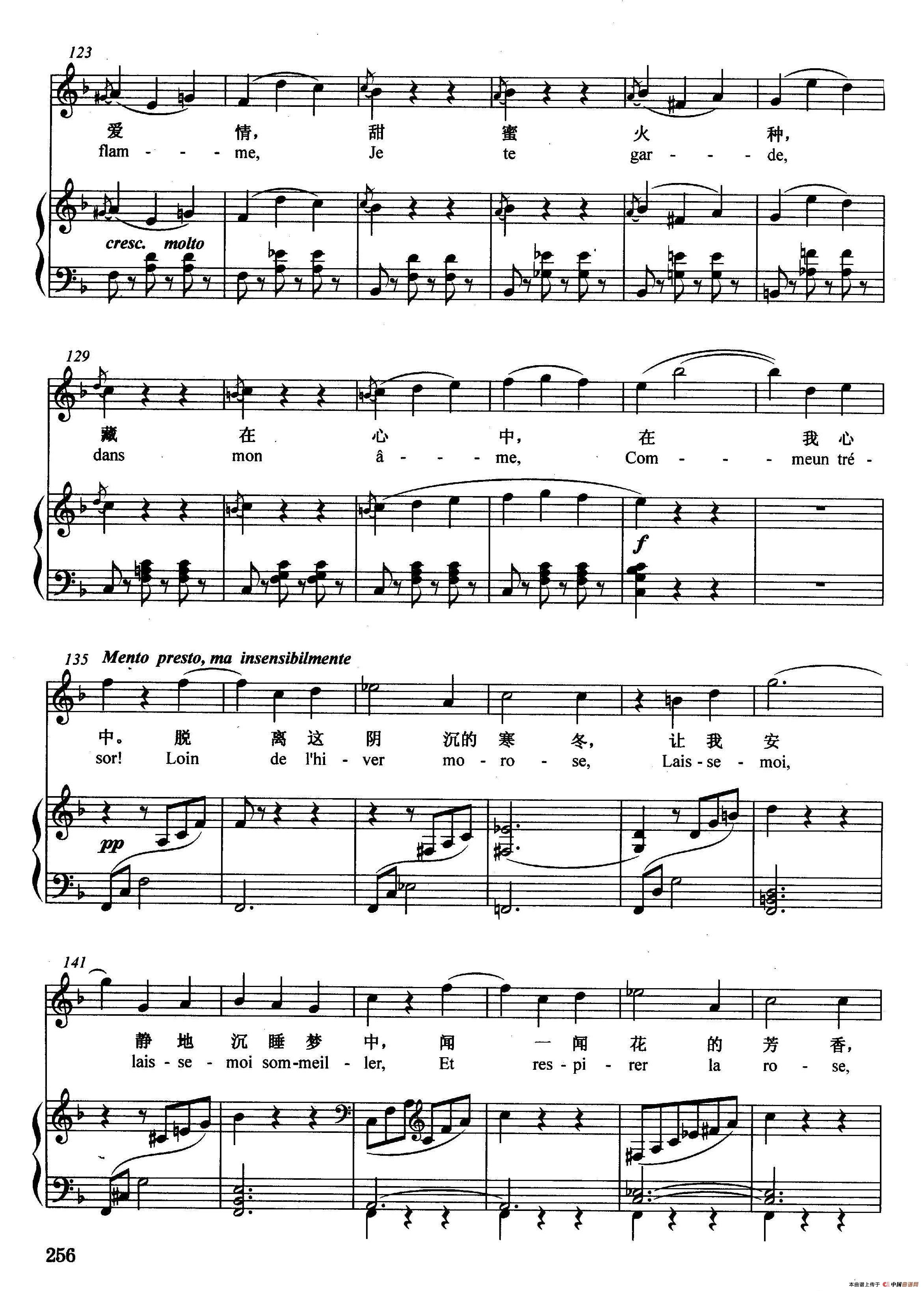 法我要生活在美梦中正谱选自歌剧罗密欧与朱丽叶