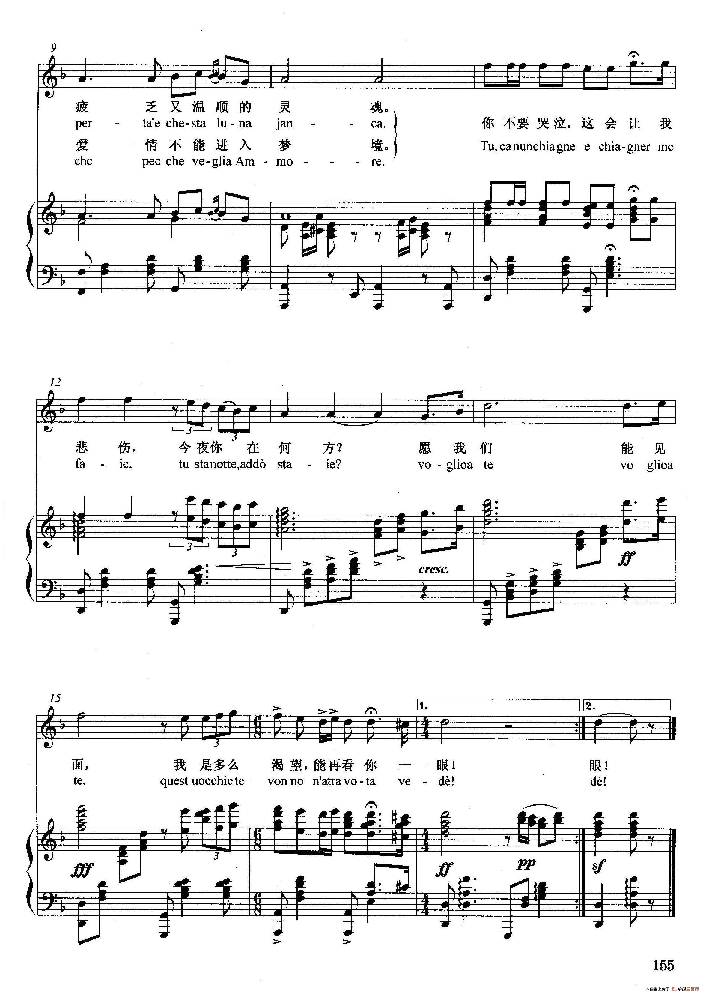 意你不要哭泣正谱