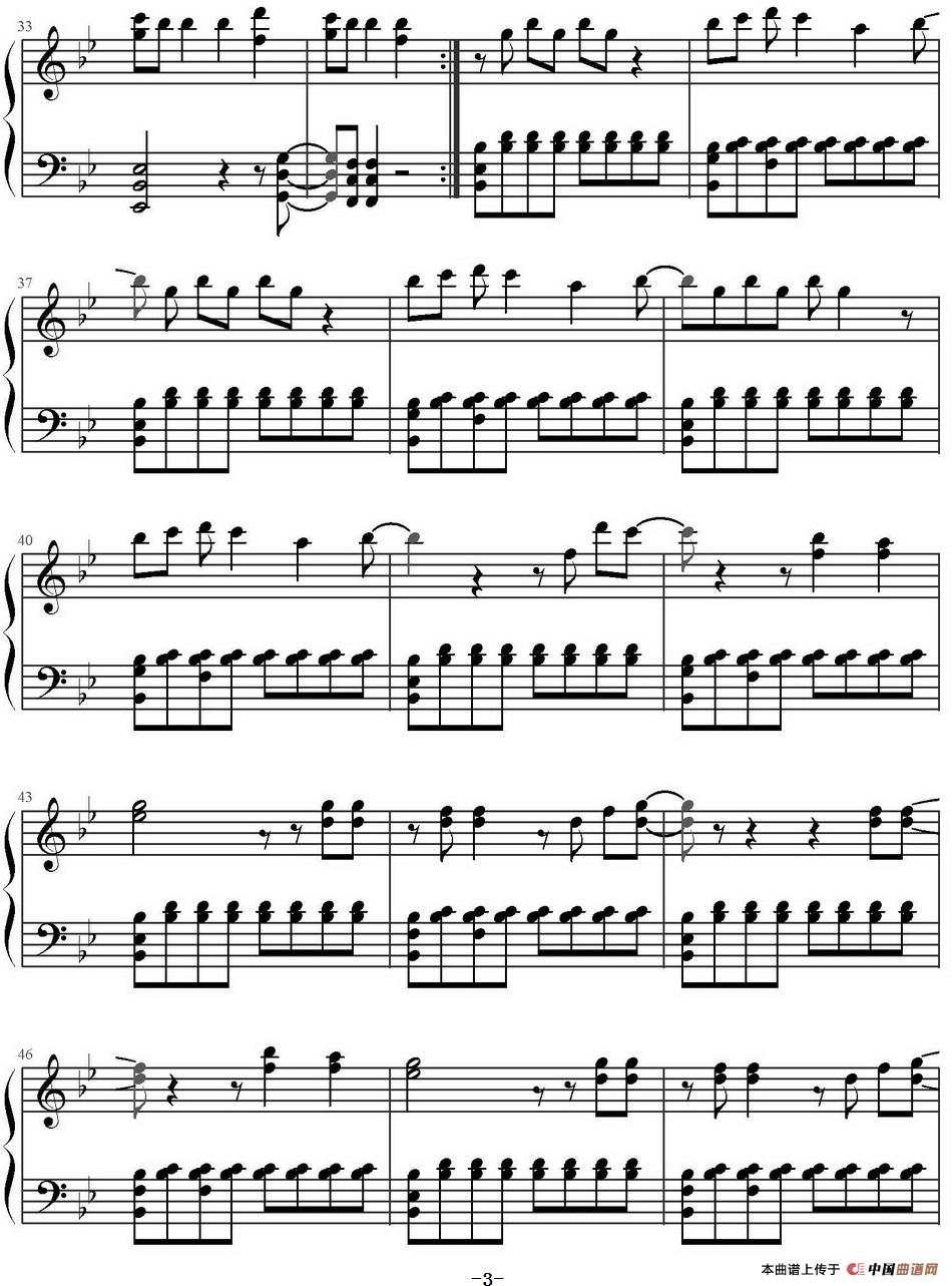 Teenage Dream(1)_原文件名:Teenage Dream-Katy Perry作曲 伦子编配_页面_3.jpg