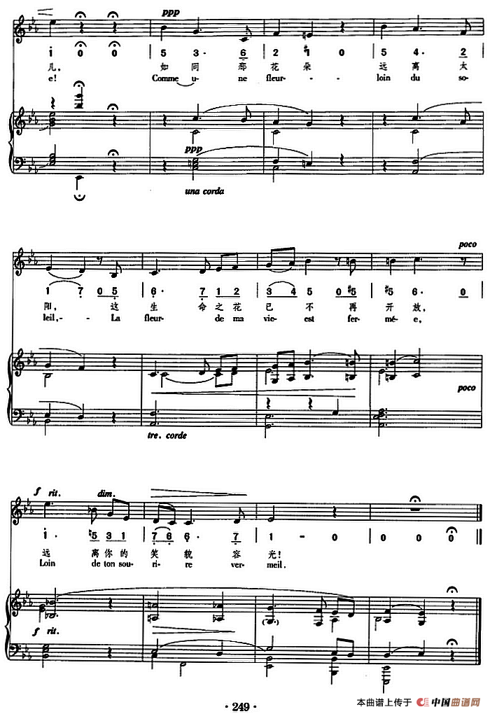 离别(正谱、线简谱、中外文对照版)(1)_原文件名:离别&柏辽兹作曲 喻宜萱译配5.png
