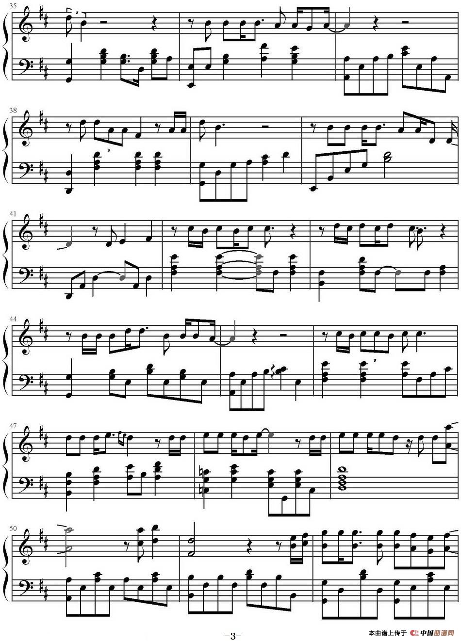 很奇怪我爱你(1)_原文件名:很奇怪我爱你 张杰演唱_页面_3.jpg