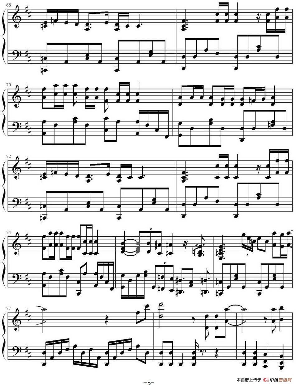 很奇怪我爱你(1)_原文件名:很奇怪我爱你 张杰演唱_页面_5.jpg