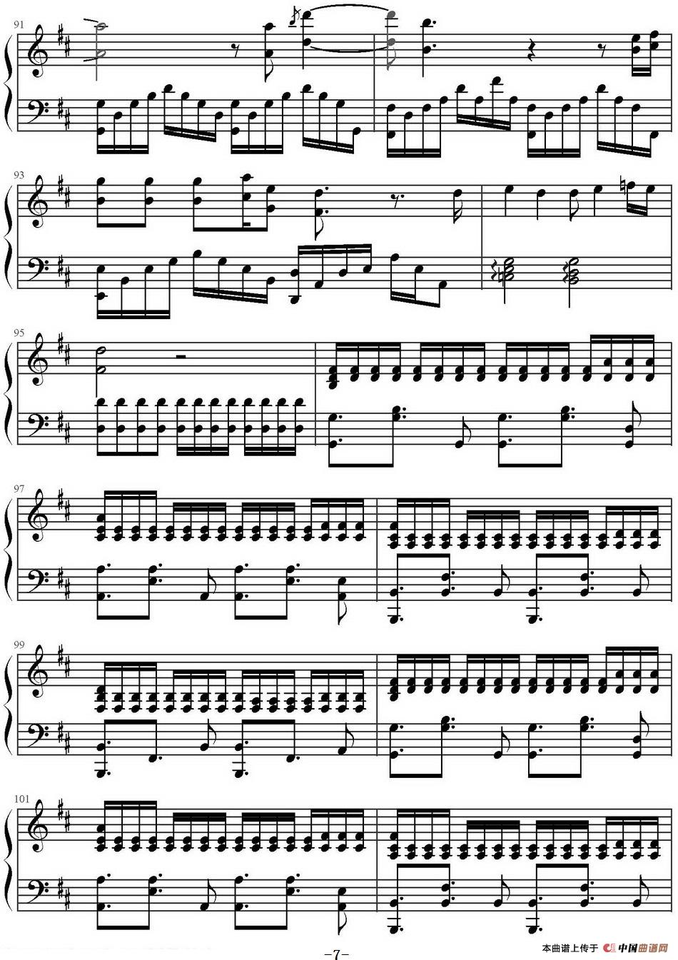 很奇怪我爱你(1)_原文件名:很奇怪我爱你 张杰演唱_页面_7.jpg