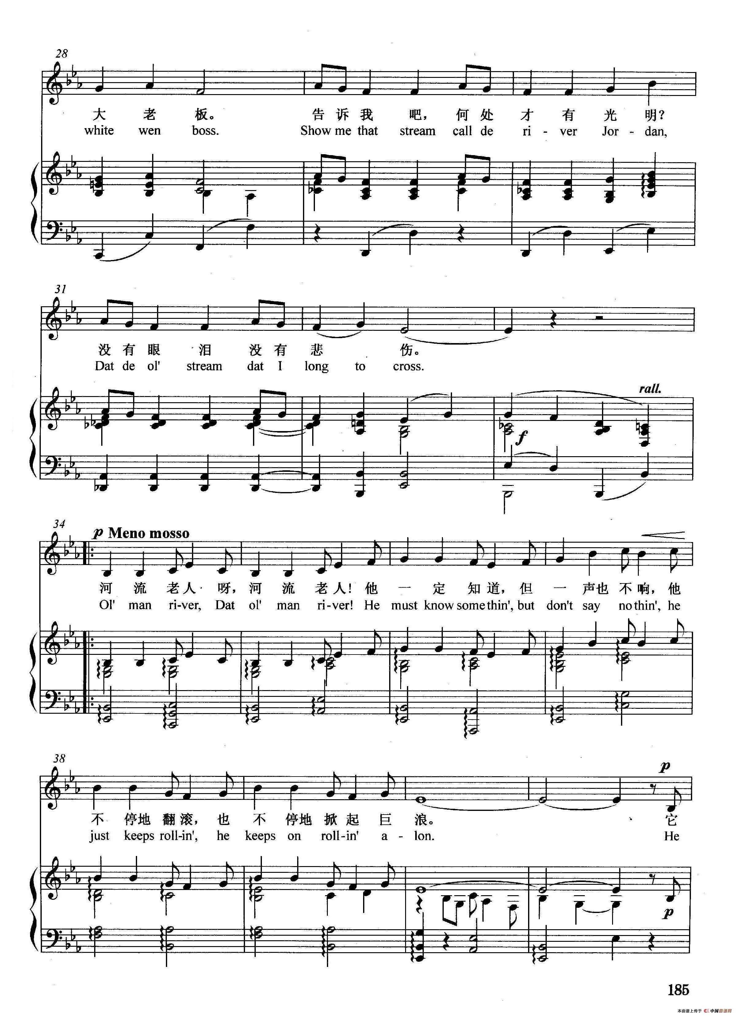[美]老人河（正谱）（选自音乐剧《演艺船》）(1)_原文件名：101老人河3.jpg