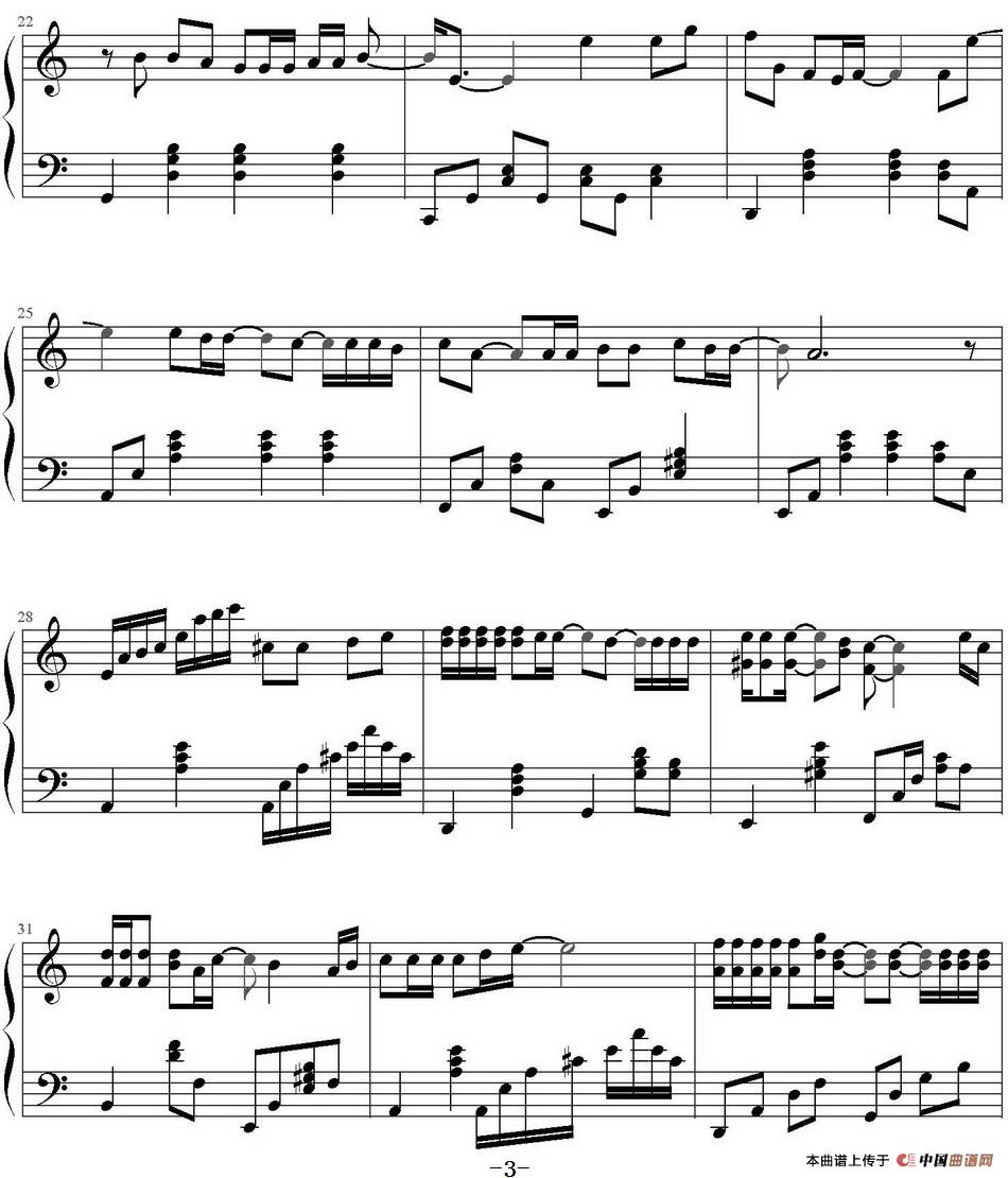 你怎么舍得我难过(1)_原文件名:你怎么舍得我难过 黄品源曲_页面_3.jpg