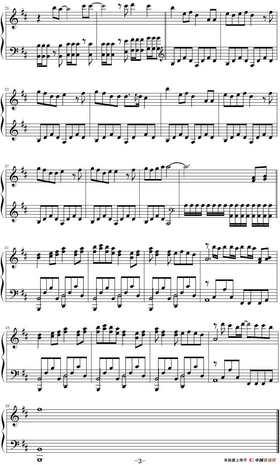 Super Star(1)_原文件名:Super Star 05895464制谱 S.H.E演唱_页面_3-.jpg