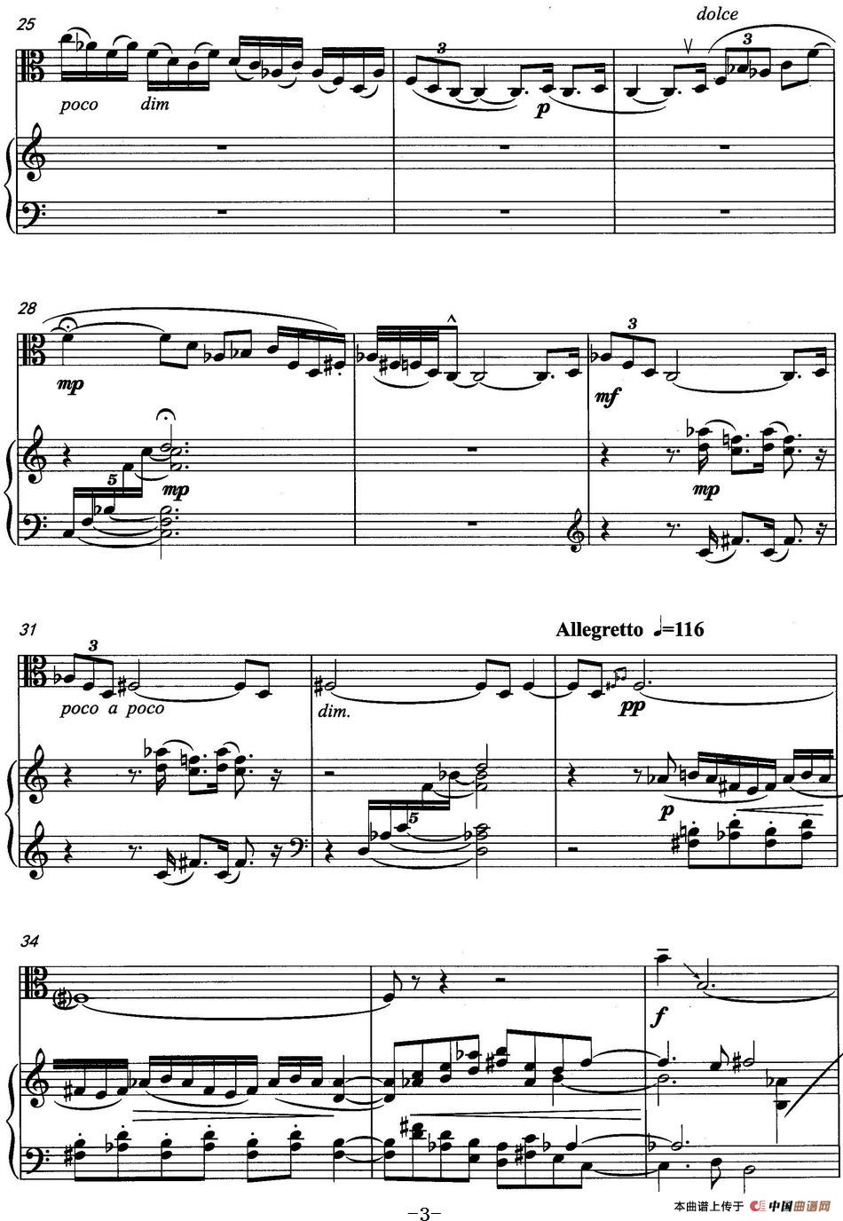 幻想曲(中提琴与钢琴、罗毅作曲版)(1)_原文件名:幻想曲(中提琴与钢琴)罗毅曲_页面_03.jpg