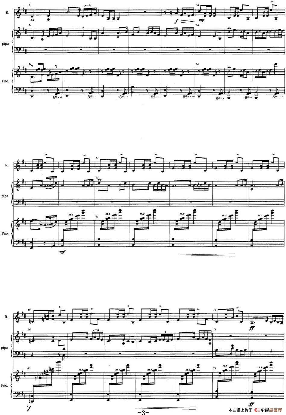 青莲(琵琶、中阮与钢琴三重奏)(1)_原文件名:青莲(琵琶、中阮与钢琴三重奏)_页面_03.jpg