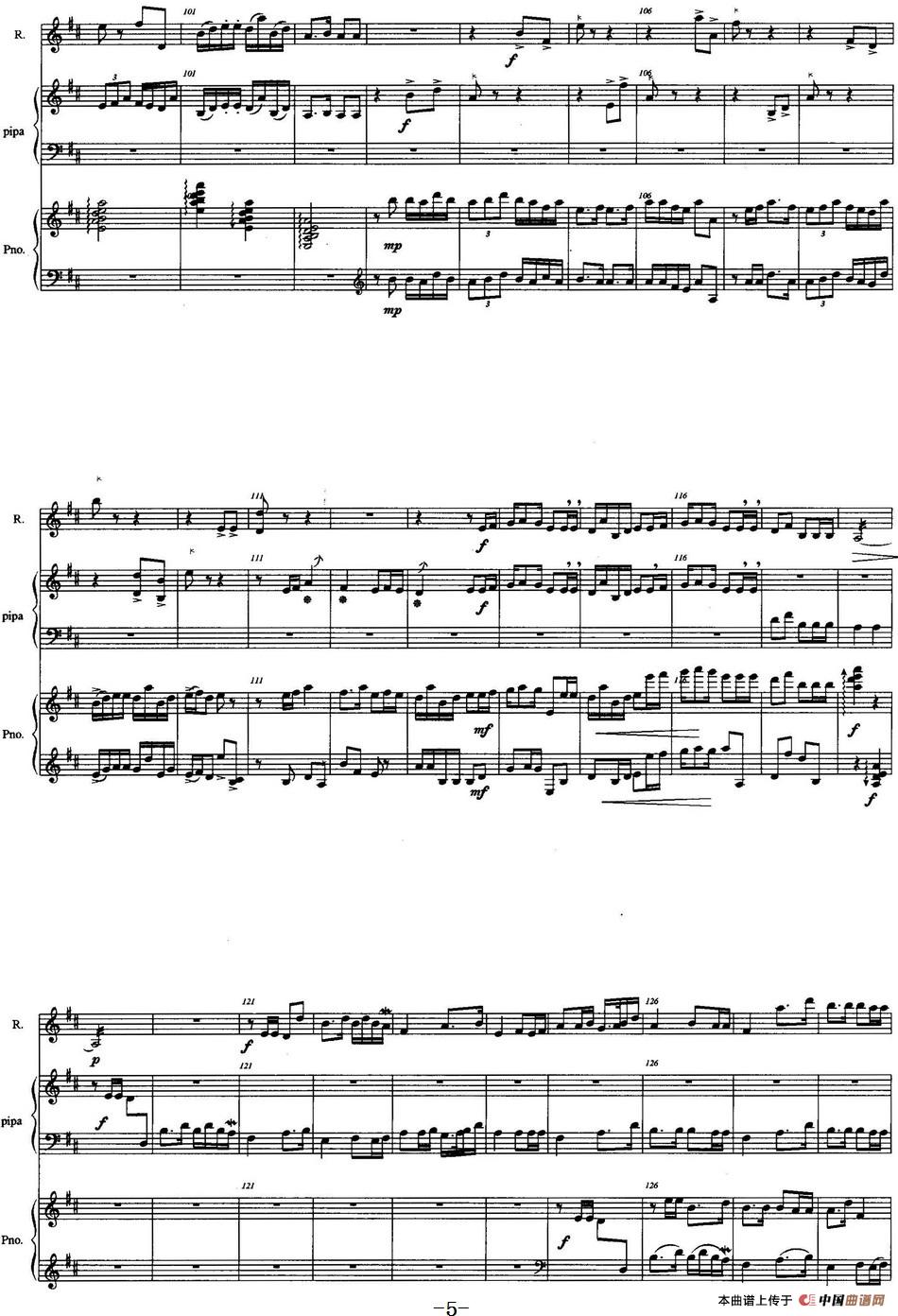 青莲(琵琶、中阮与钢琴三重奏)(1)_原文件名:青莲(琵琶、中阮与钢琴三重奏)_页面_05.jpg