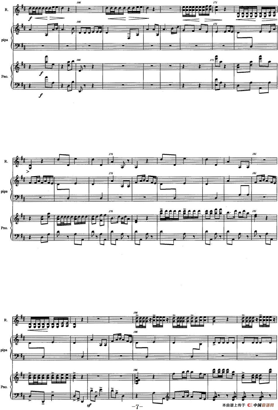 青莲(琵琶、中阮与钢琴三重奏)(1)_原文件名:青莲(琵琶、中阮与钢琴三重奏)_页面_07.jpg