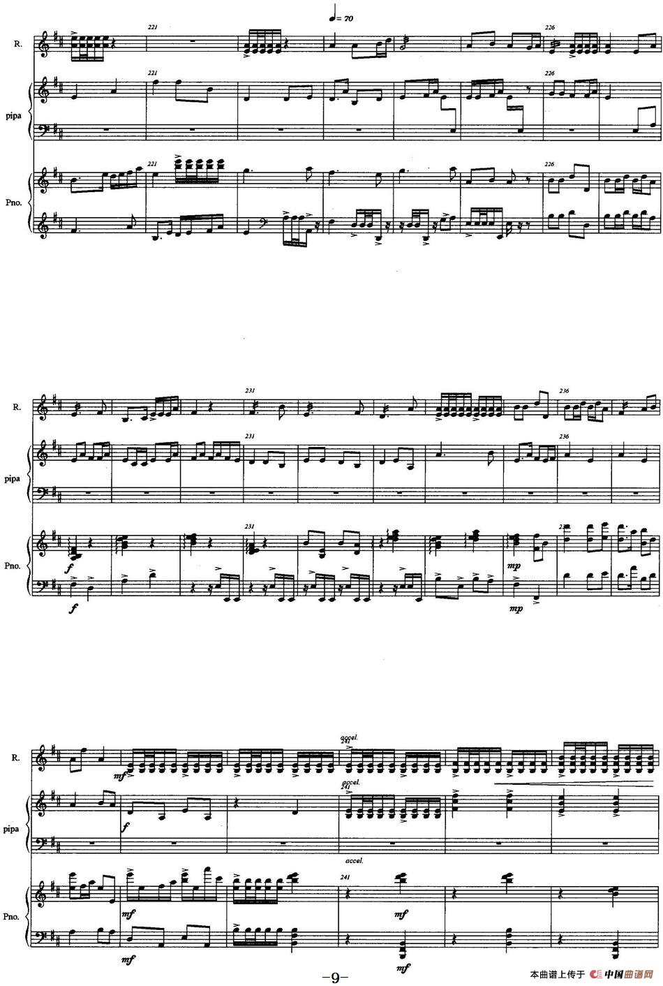 青莲(琵琶、中阮与钢琴三重奏)(1)_原文件名:青莲(琵琶、中阮与钢琴三重奏)_页面_09.jpg