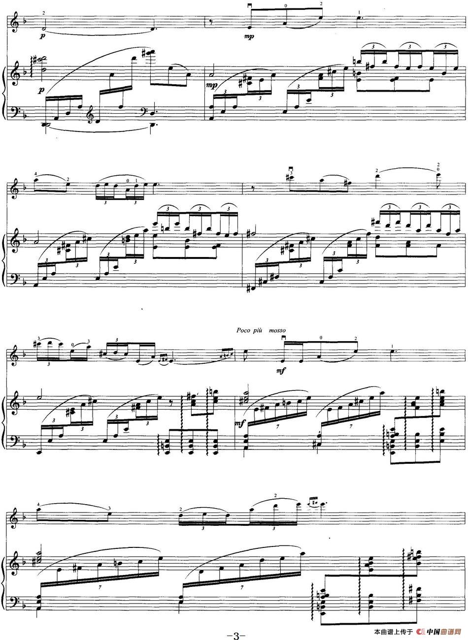 音诗(小提琴独奏)(1)_原文件名:音诗(小提琴独奏)文子洋曲 李开祥订指法_页面_03.jpg