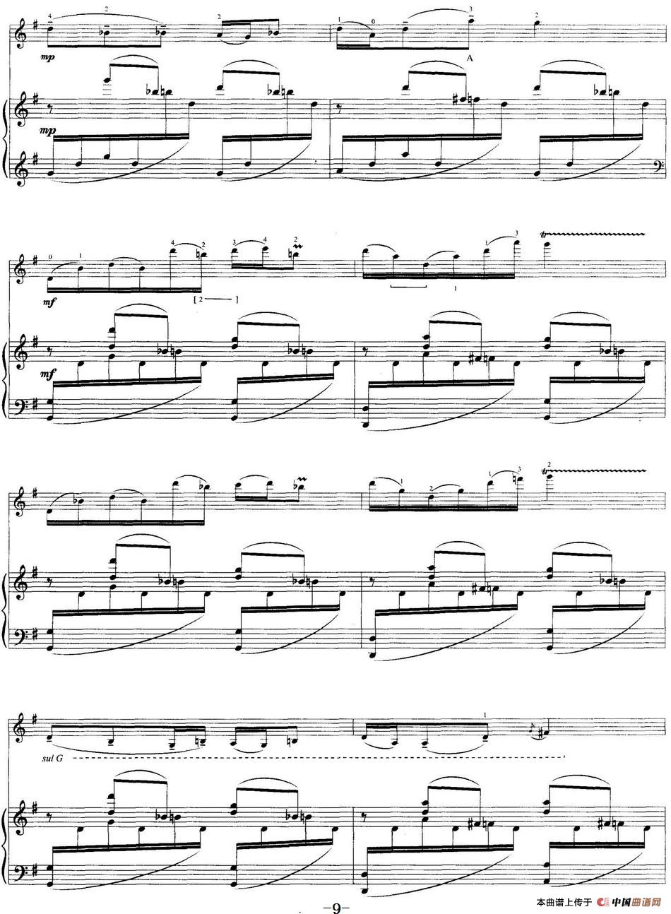 音诗(小提琴独奏)(1)_原文件名:音诗(小提琴独奏)文子洋曲 李开祥订指法_页面_09.jpg
