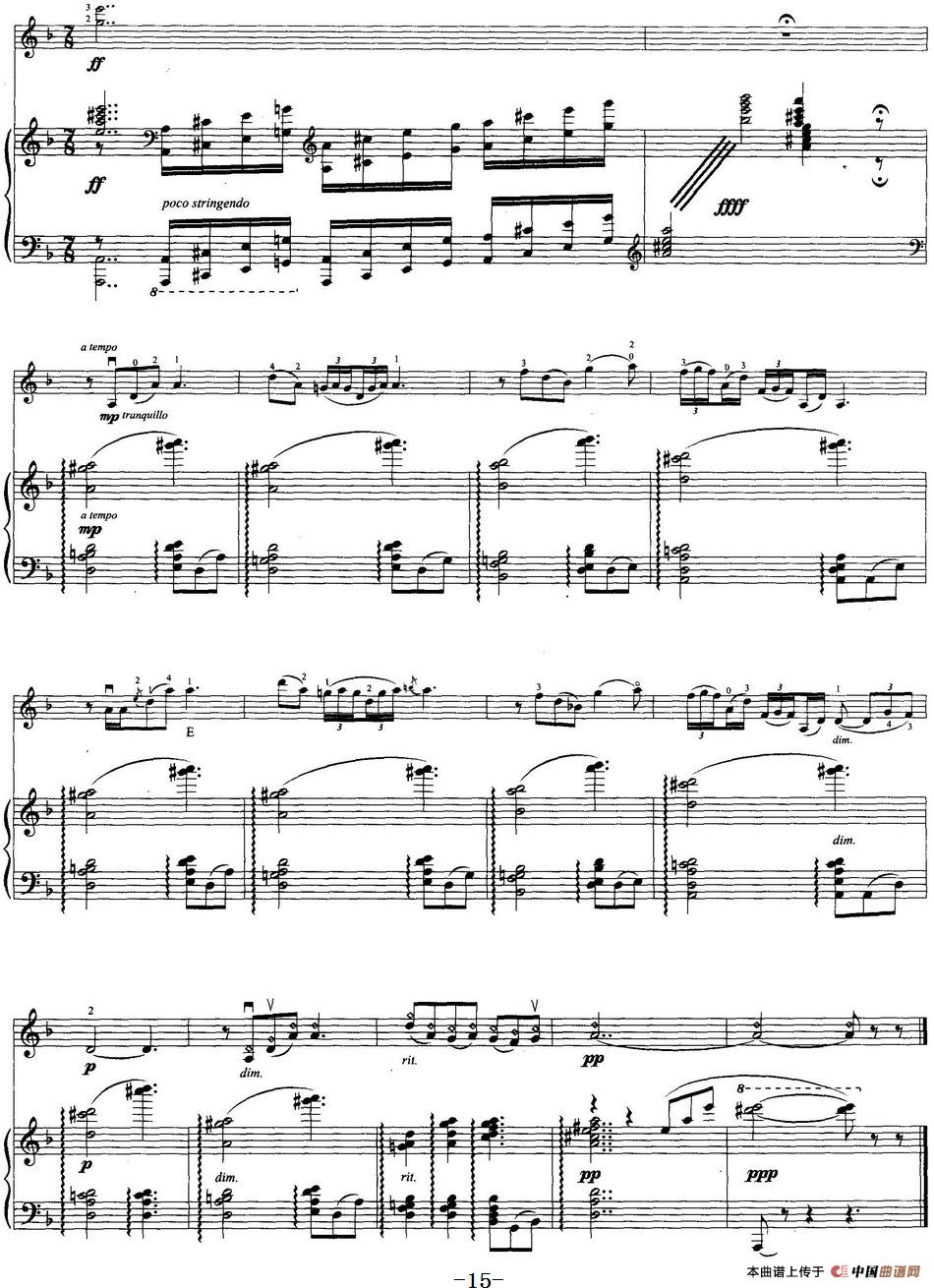 音诗(小提琴独奏)(1)_原文件名:音诗(小提琴独奏)文子洋曲 李开祥订指法_页面_15.jpg