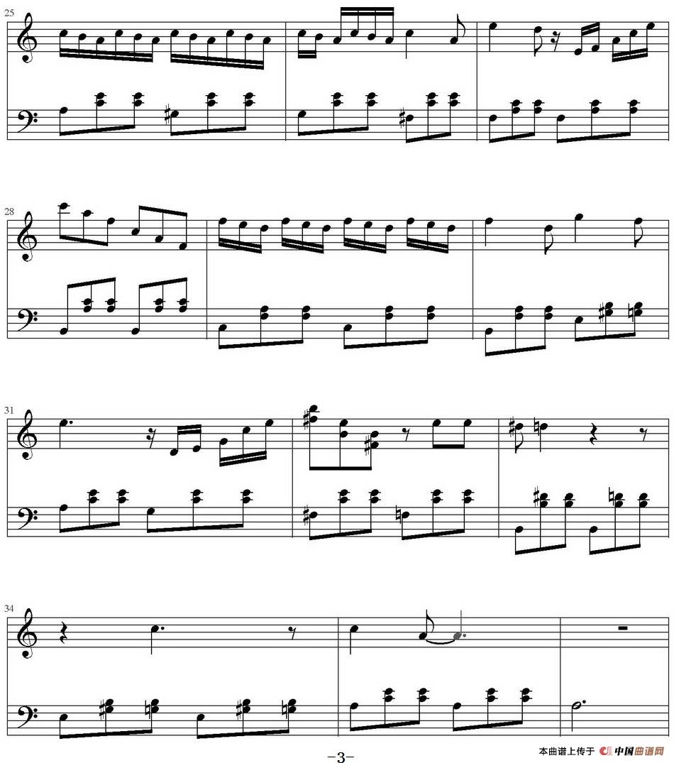 我要我们在一起(弹琴吧制谱版)(1)_原文件名:我要我们在一起(弹琴吧制谱版)李泉曲 范晓萱演唱_页面_3.jpg