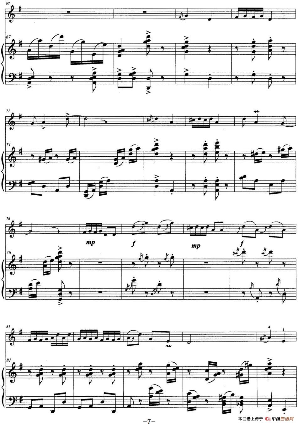 河之谣(二胡独奏+钢琴伴奏)(1)_原文件名:河之谣(二胡独奏)史智轩曲_页面_07.jpg