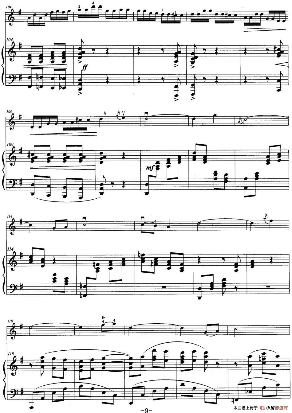 河之谣(二胡独奏+钢琴伴奏)(1)_原文件名:河之谣(二胡独奏)史智轩曲_页面_09.jpg