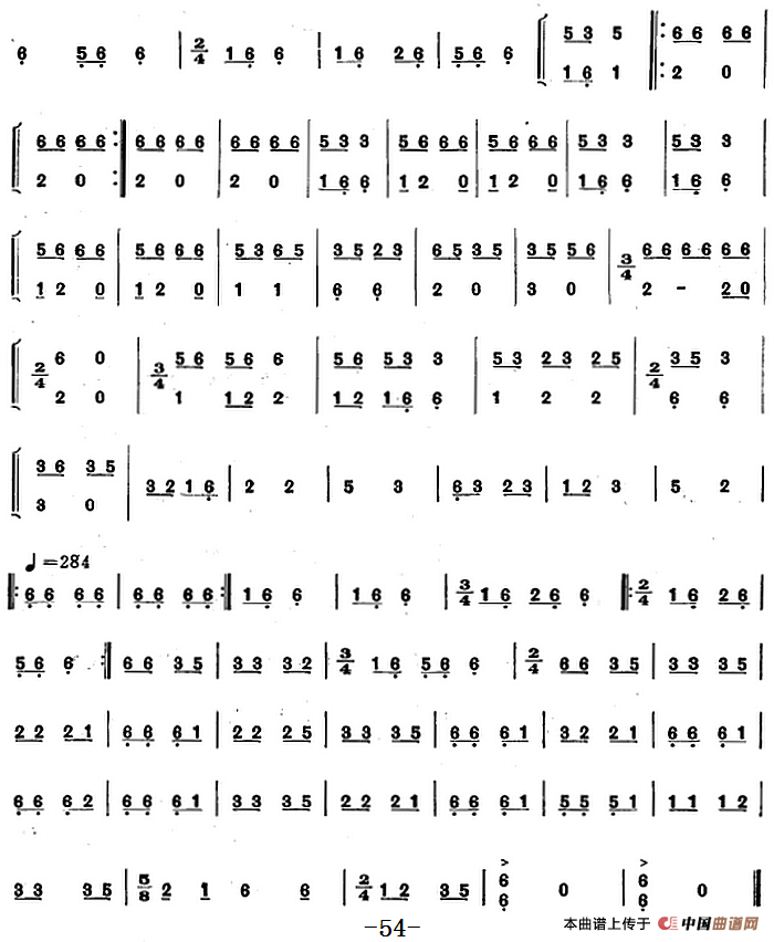 彝族民间乐曲:月琴曲(三十三)(1)_原文件名:彝族民间乐曲:月琴曲(三十三)昭觉县 黑来曲哈演奏 巴莫尔特记谱3.png