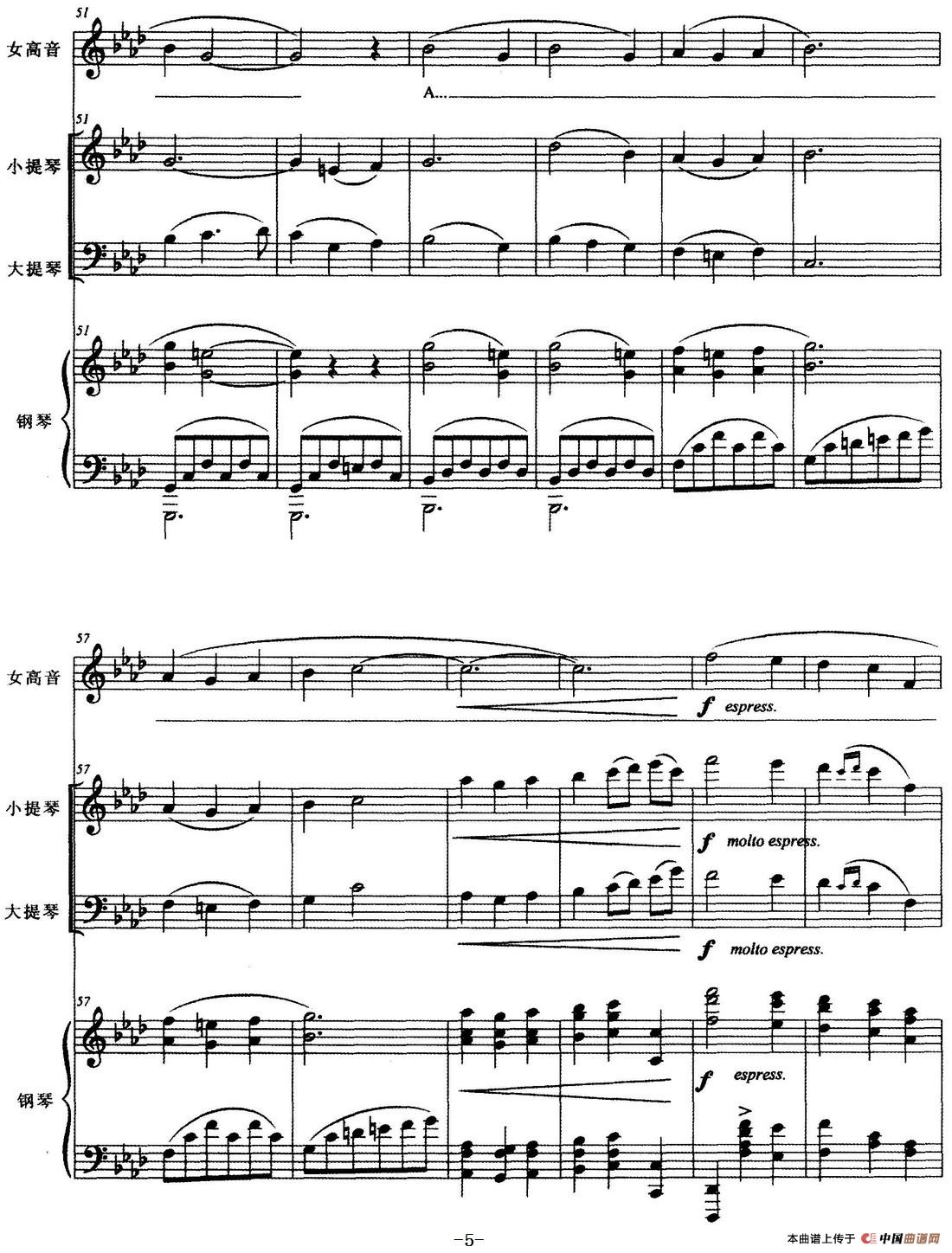 摇蓝曲(王瑜曲)(1)_原文件名:摇蓝曲 王瑜曲_页面_5.jpg