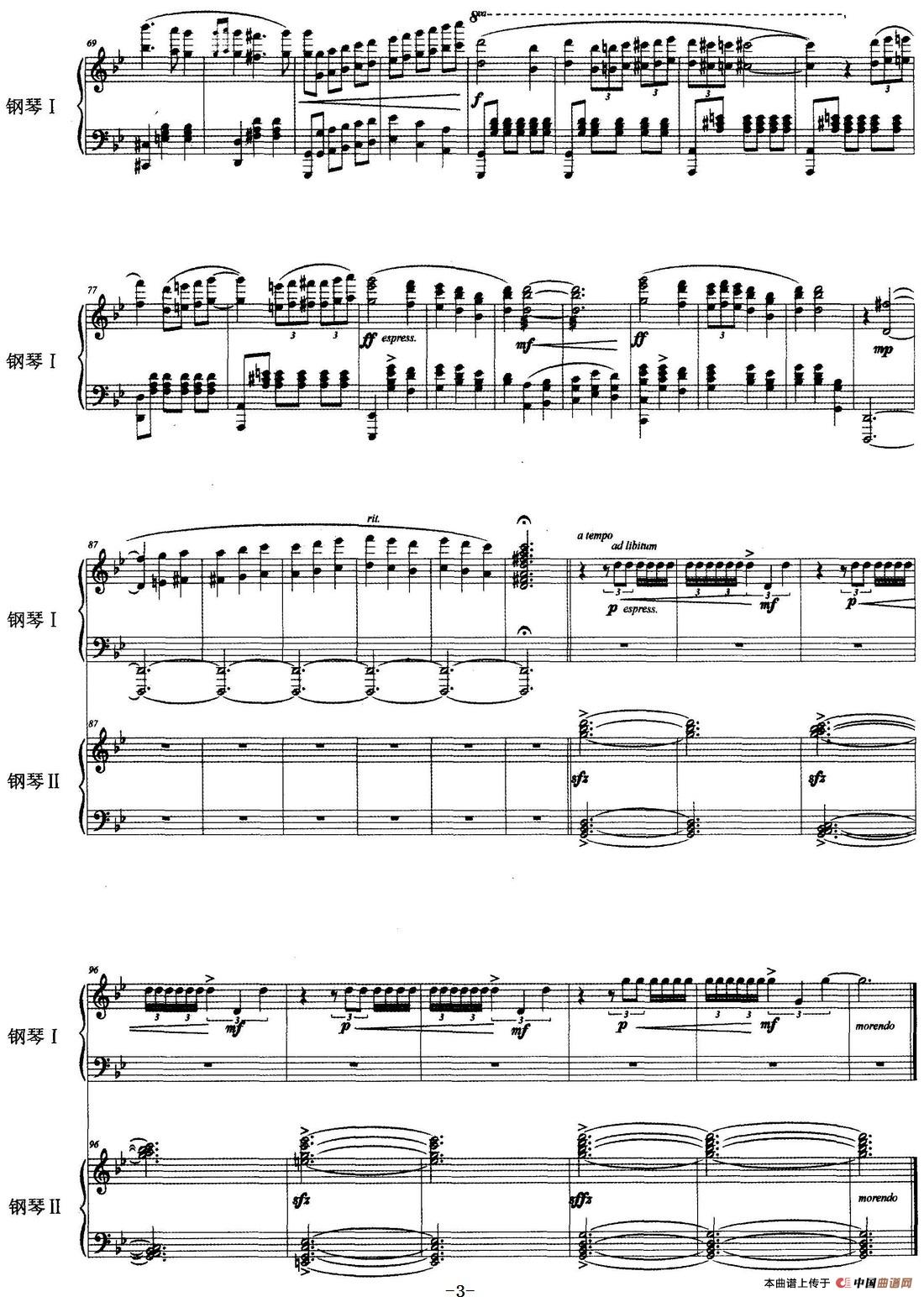 夜曲(双钢琴、王瑜作曲版)(1)_原文件名:夜曲 王瑜曲_页面_3.jpg