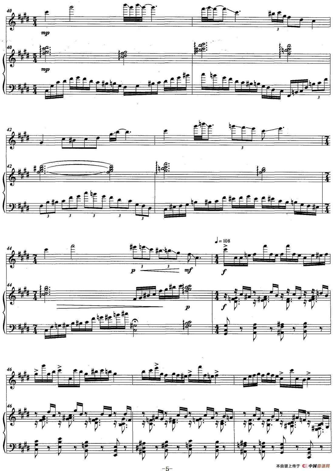 玉芙蓉(1)_原文件名:玉芙蓉 郑艳曲_页面_5.jpg