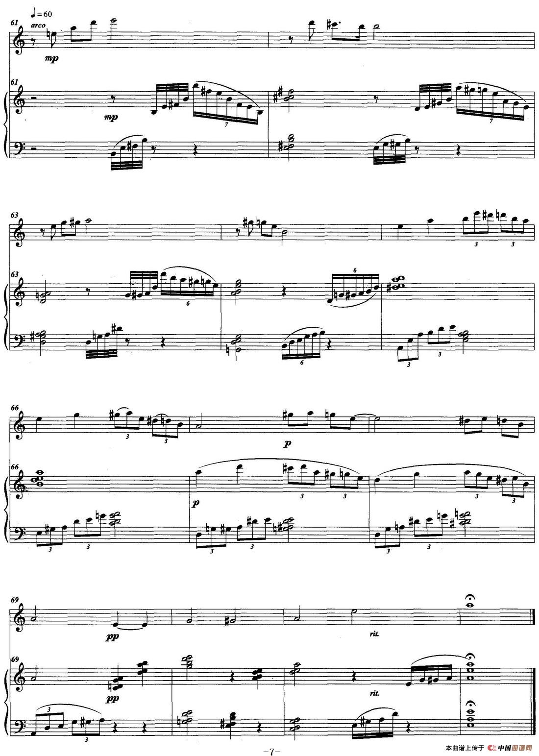 玉芙蓉(1)_原文件名:玉芙蓉 郑艳曲_页面_7.jpg